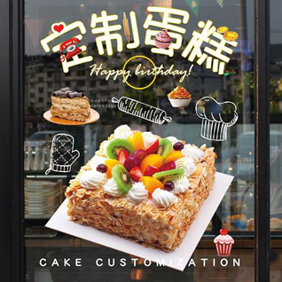 贵州贵阳开阳县宅吉乡潘桐村蛋糕预定