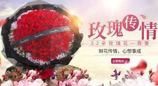 贵州贵阳开阳县宅吉乡潘桐村鲜花速递